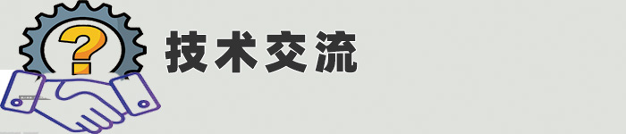 知识普及